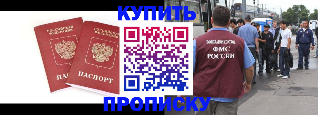 форма 3 в Заволжье